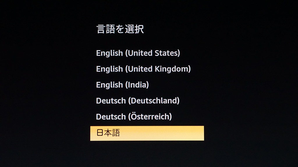 言語選択