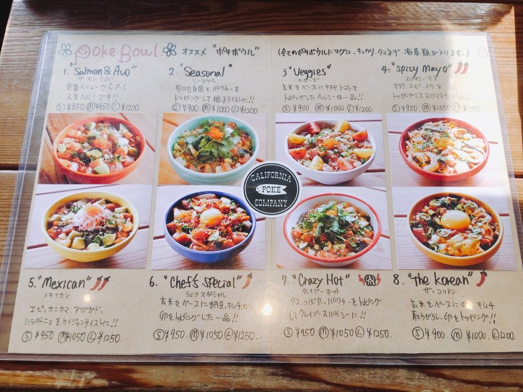 CALIFORNIA POKE COMPANYのメニュー