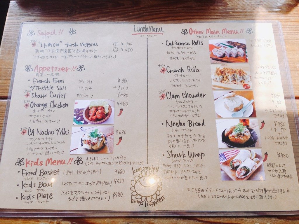 CALIFORNIA POKE COMPANY メニュー