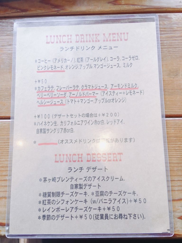 CALIFORNIA POKE COMPANY メニュー