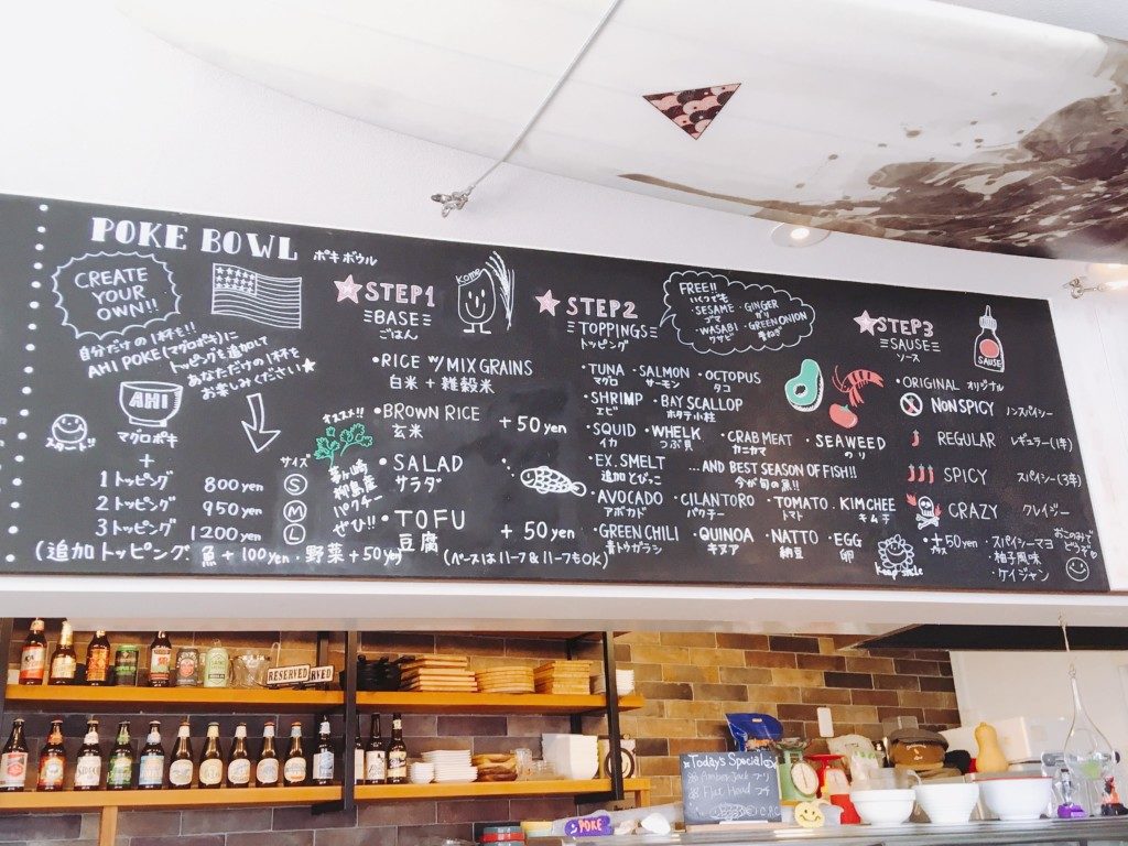 CALIFORNIA POKE COMPANY カスタマイズ