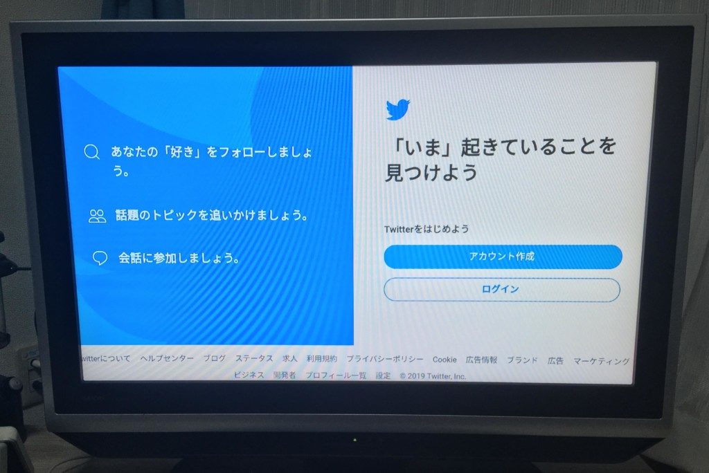 twitter