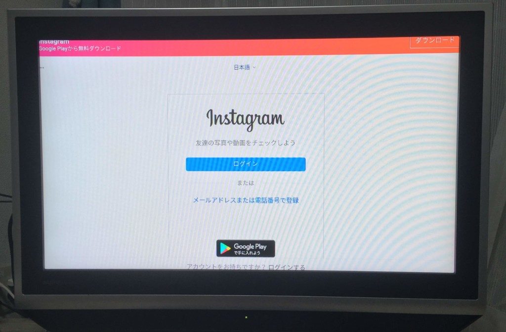 instagram
