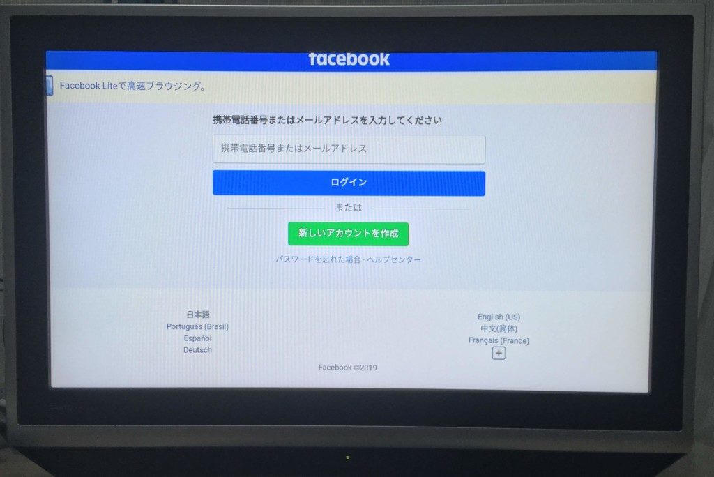 Facebook