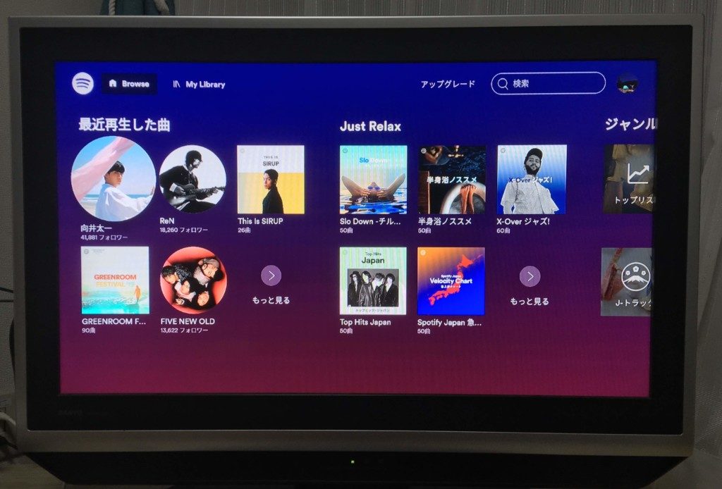 spotify