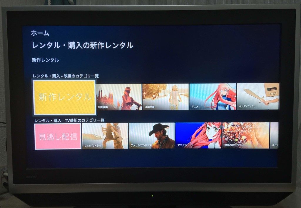 レンタル