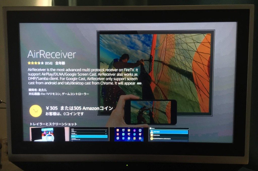 Air Receiver