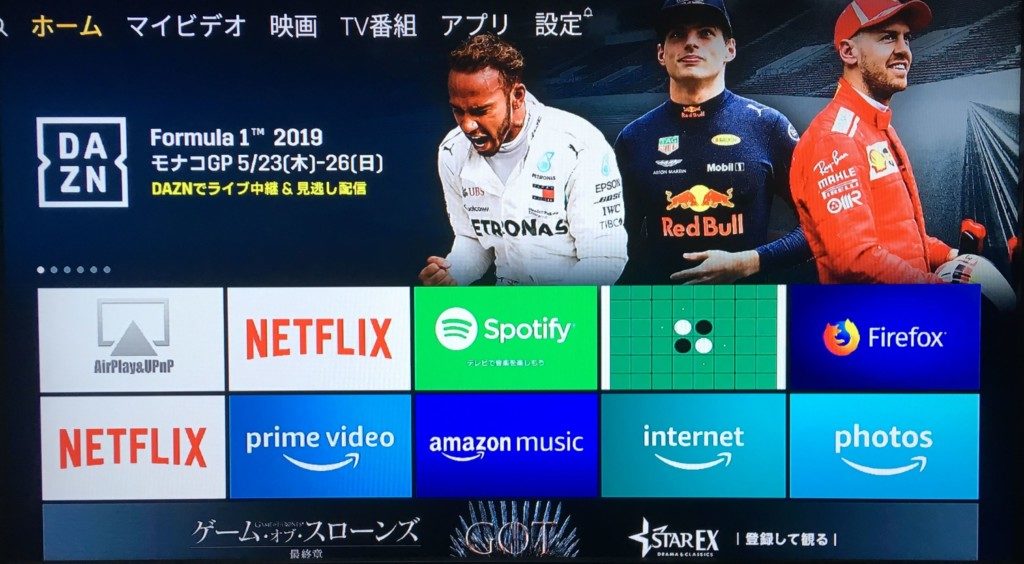 home画面