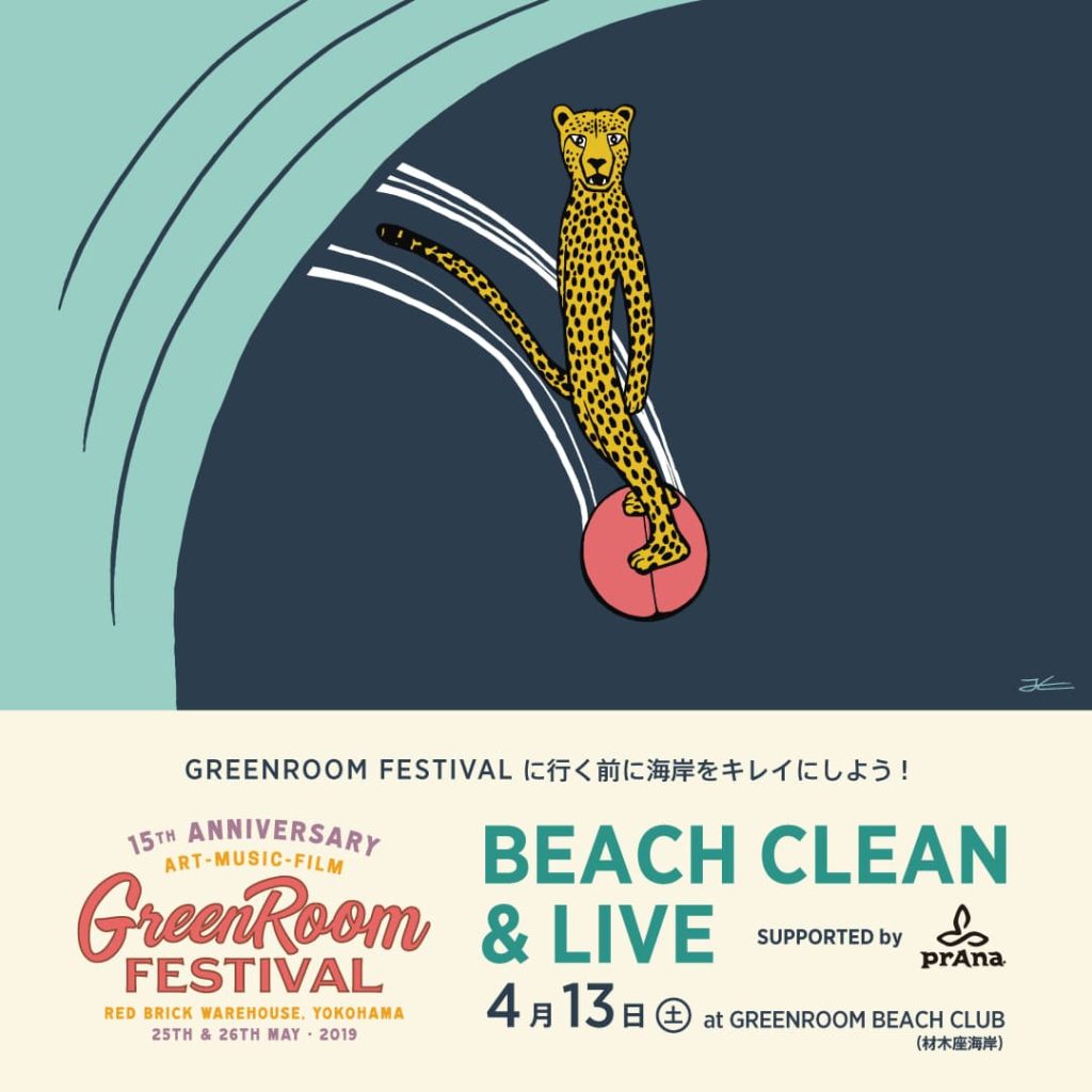 BEACH CLEAN & LIVE