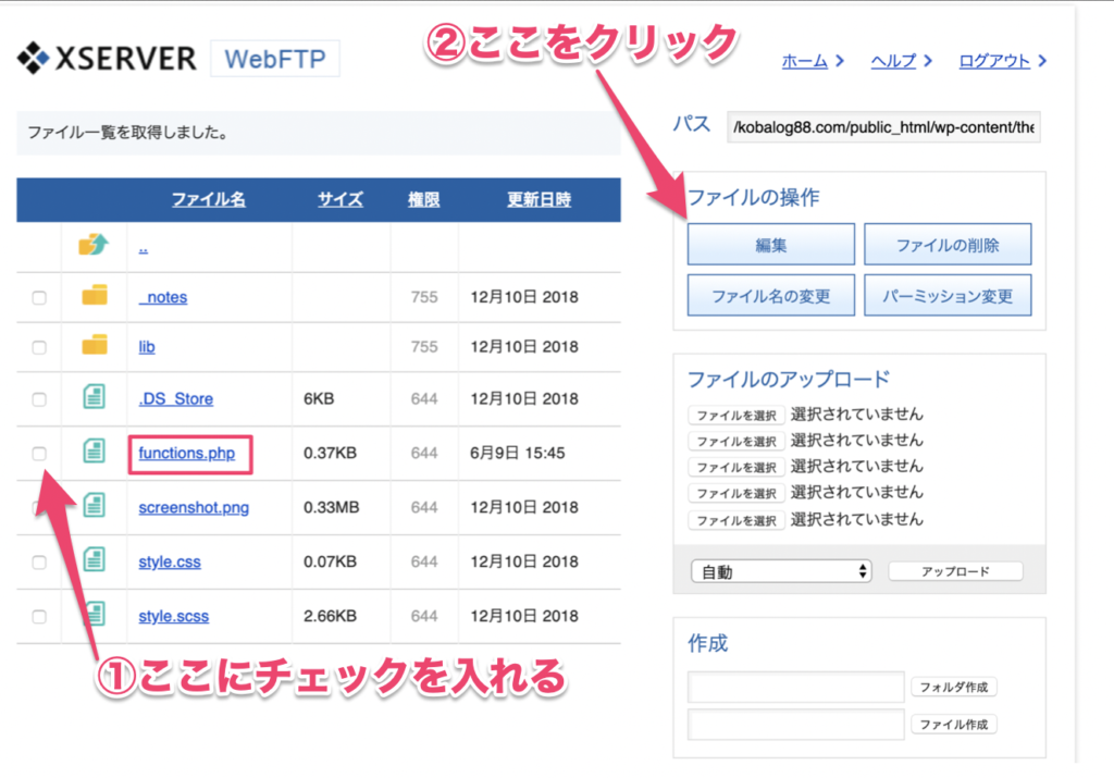 functions.php