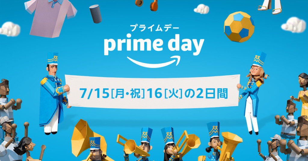 prime day