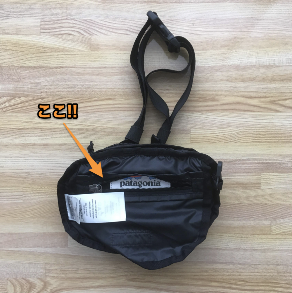 patagonia mini hip pack 中ポケット 反転